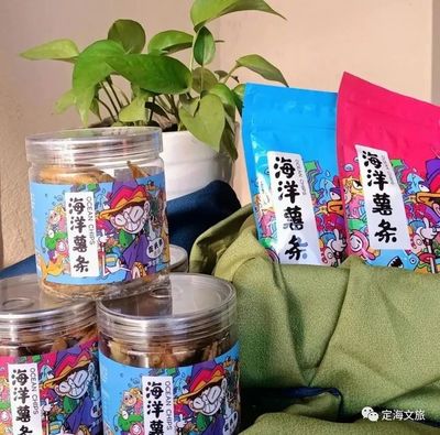 舟山美食上榜全省"民宿好礼"!