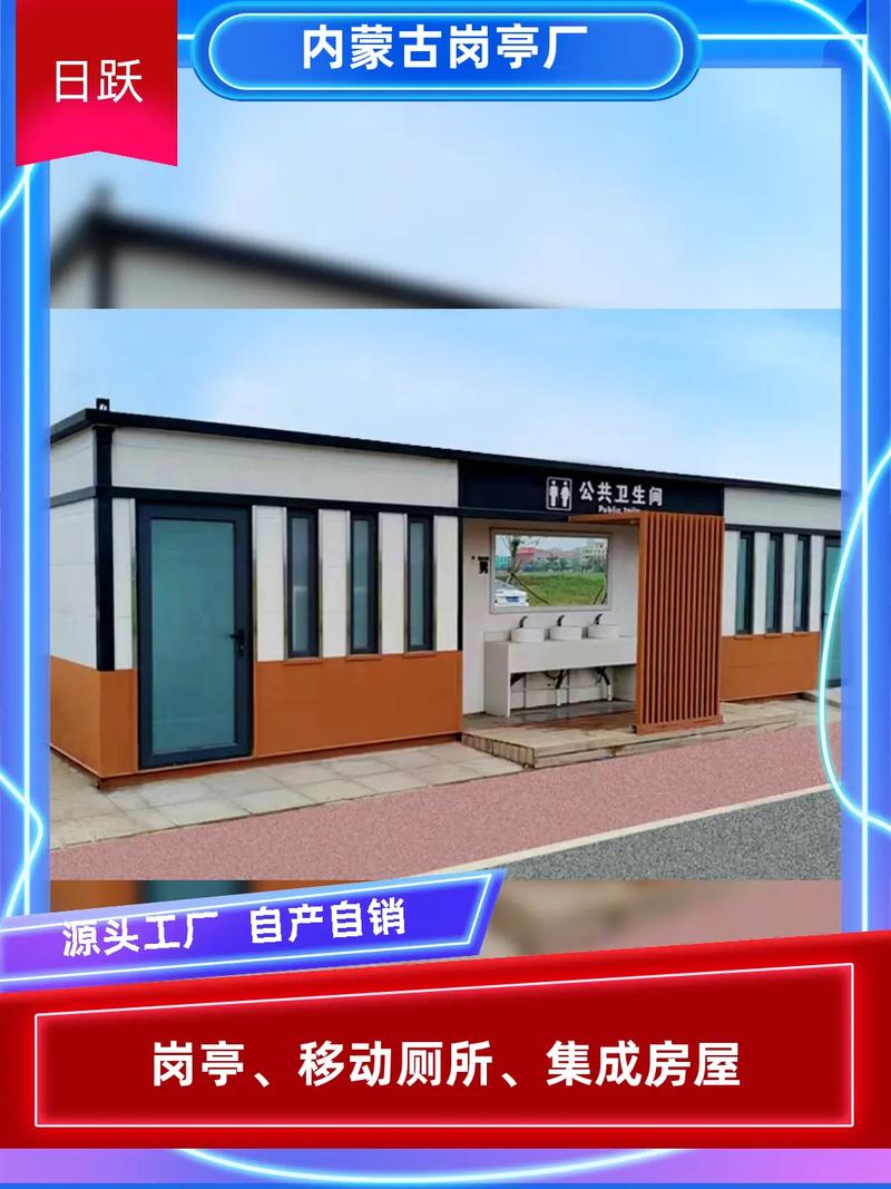 锡盟苹果仓房屋工厂直发 移动民宿正逐渐改变旅居方式